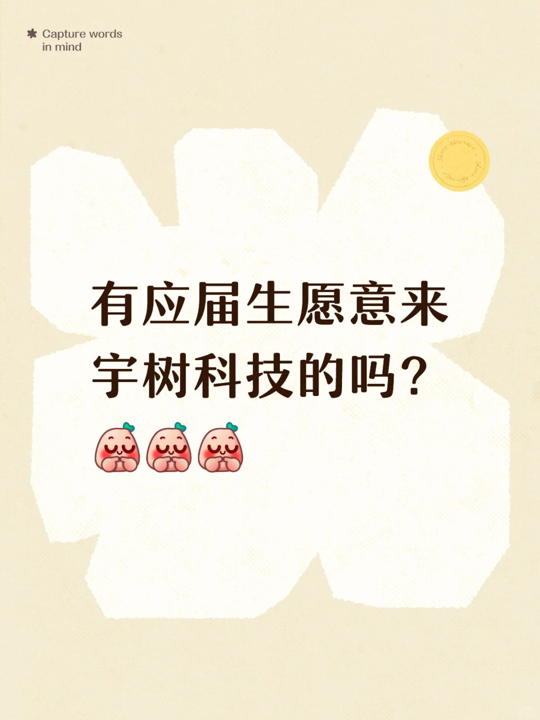 来宇树科技咯……☺️☺️☺️