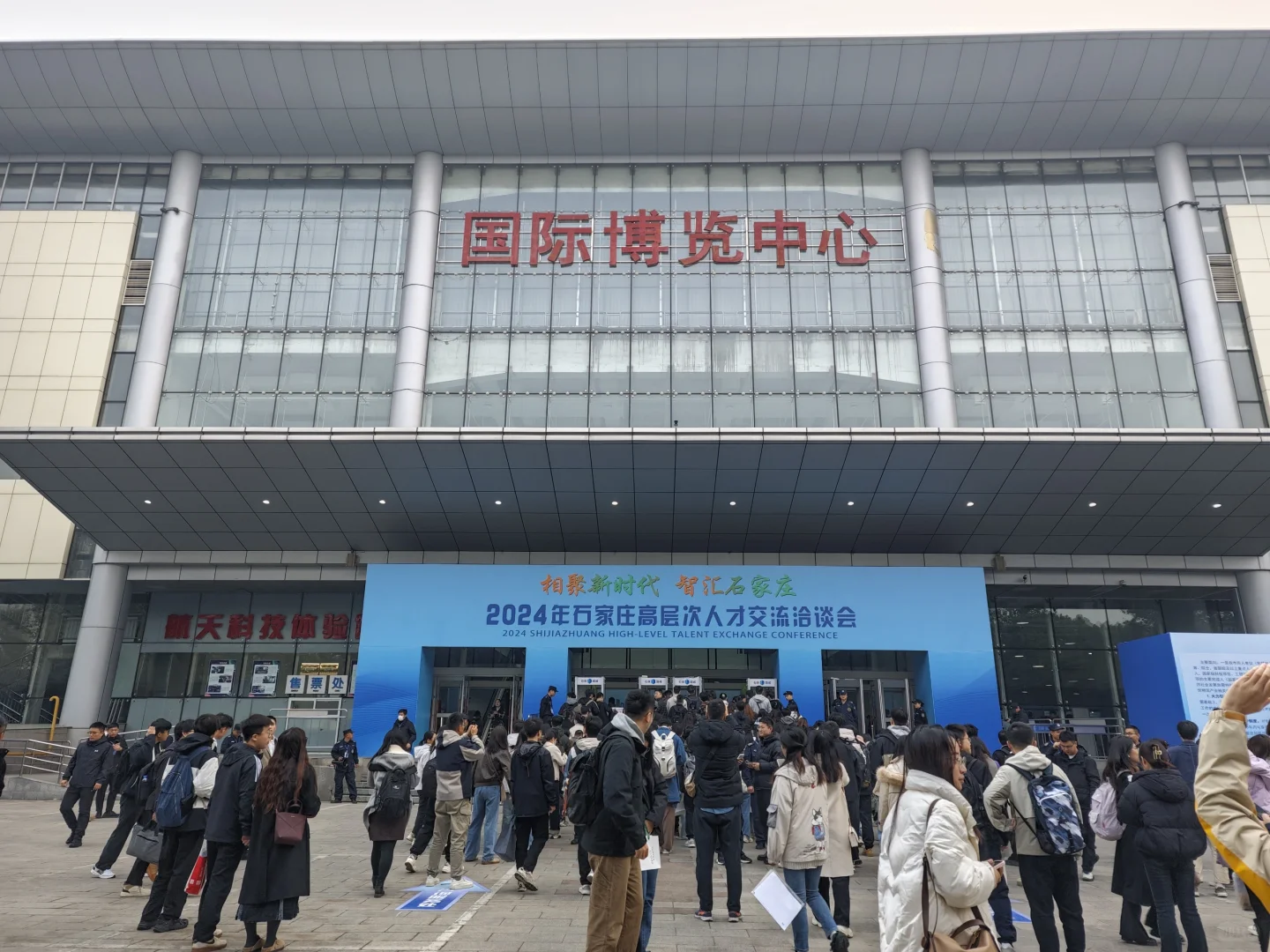 学历已经这么不值钱了么