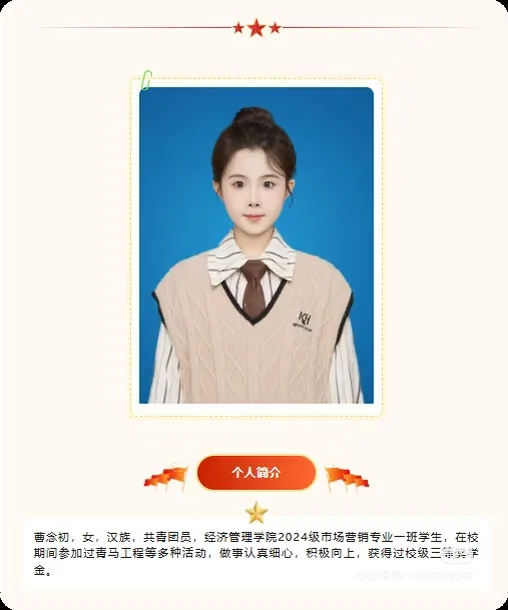 石家庄学院学生会部门负责人公示