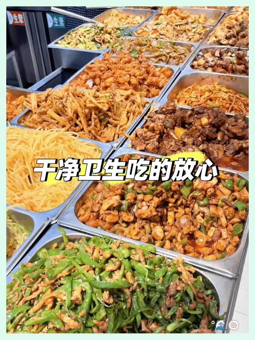 附近距离你0.9km的小厂开始招聘啦！！！