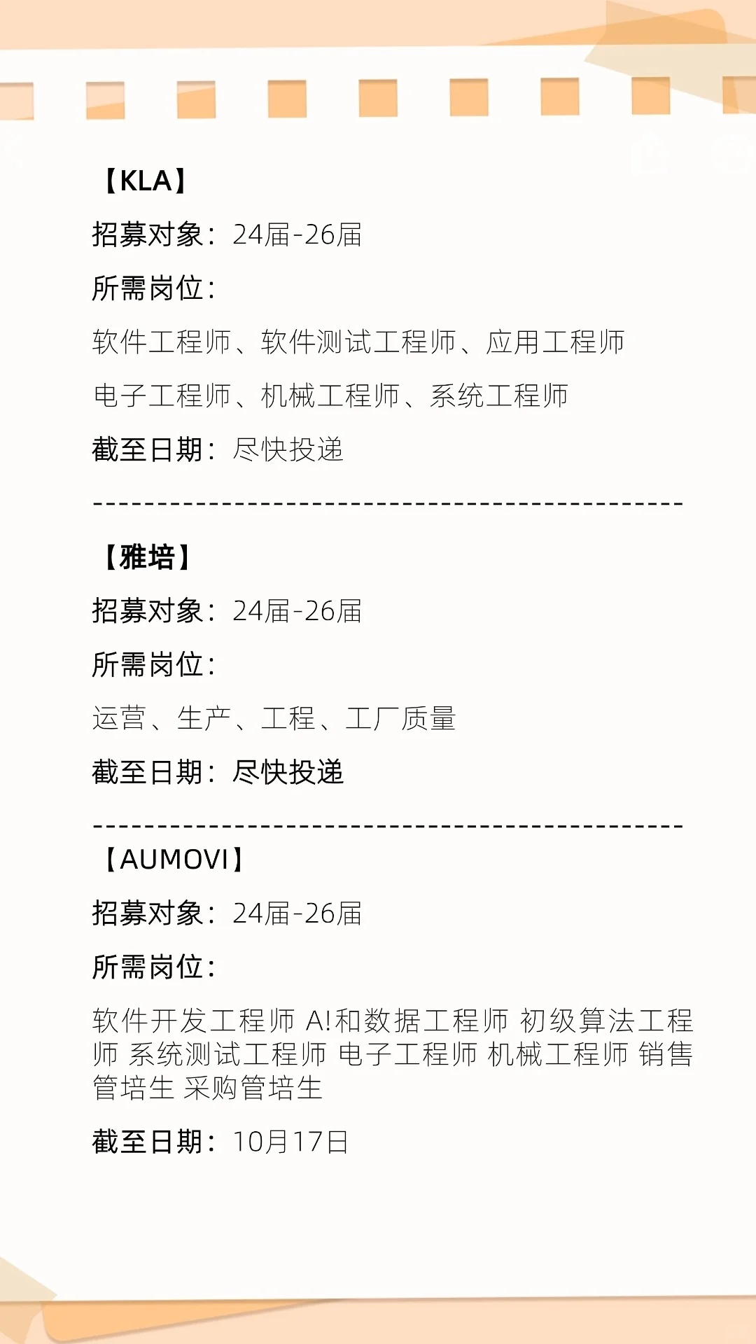 外企才不在乎你是第几届🥵
