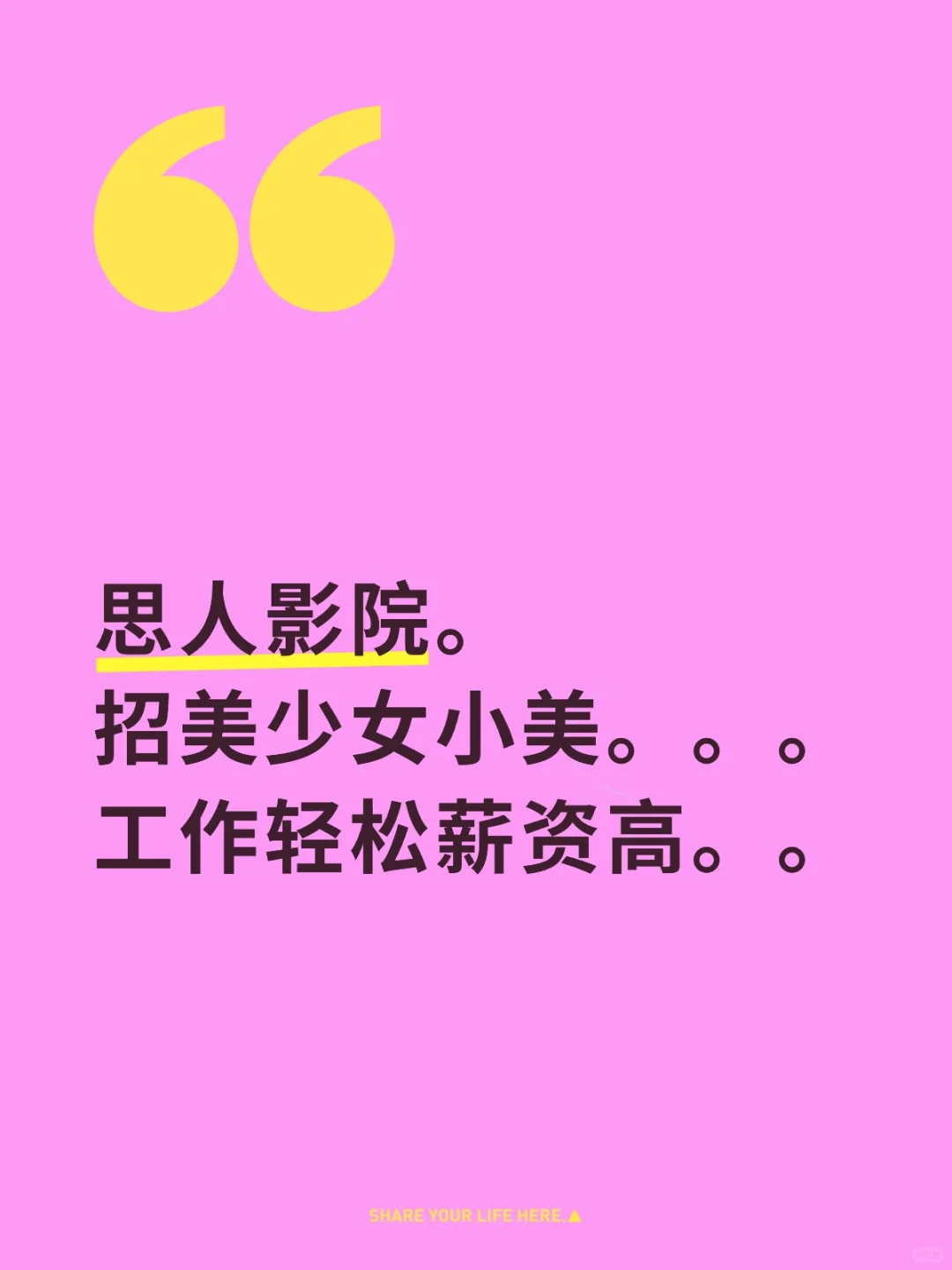 廊坊广阳万达广场