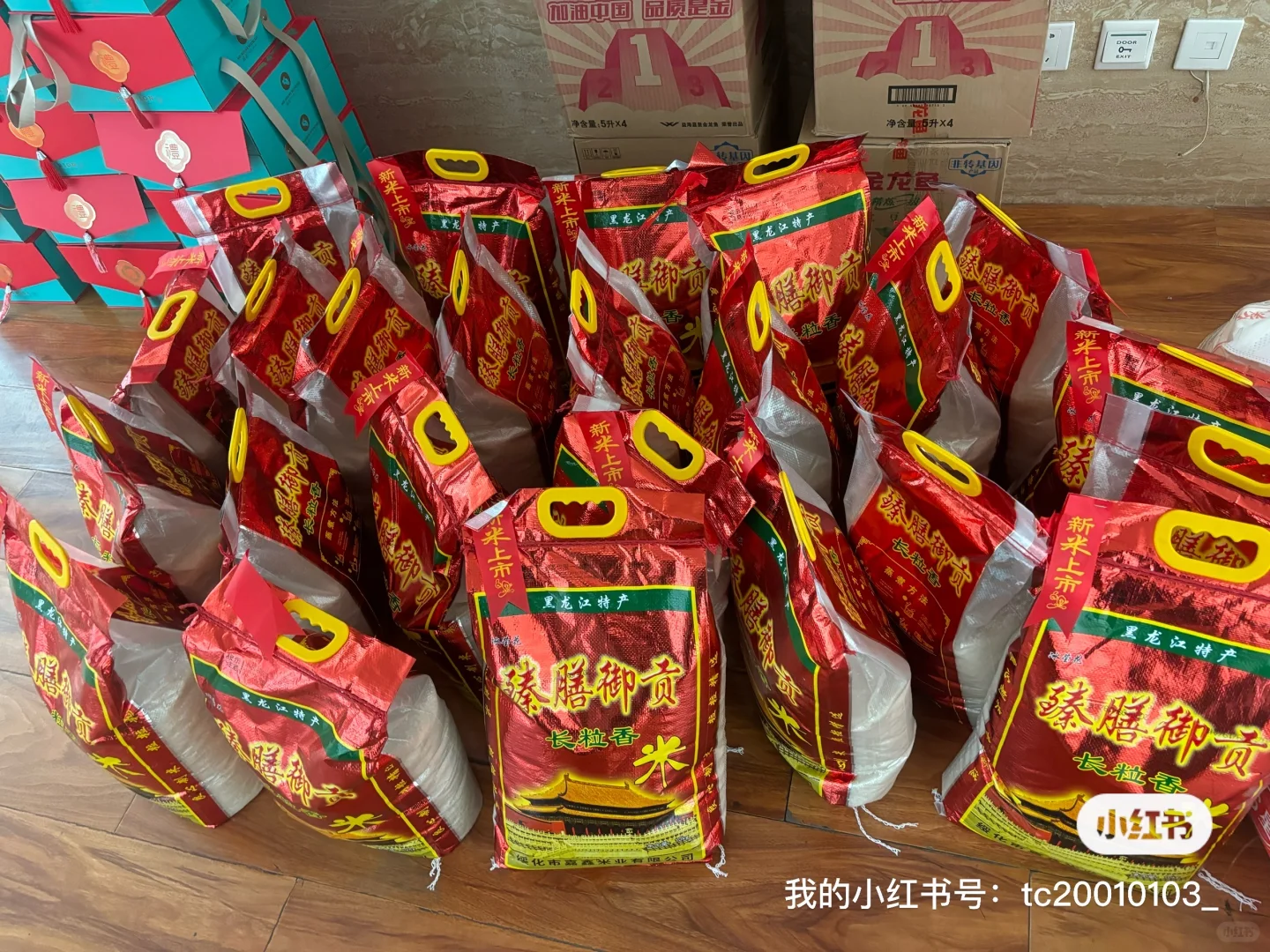 德州招人了！！！