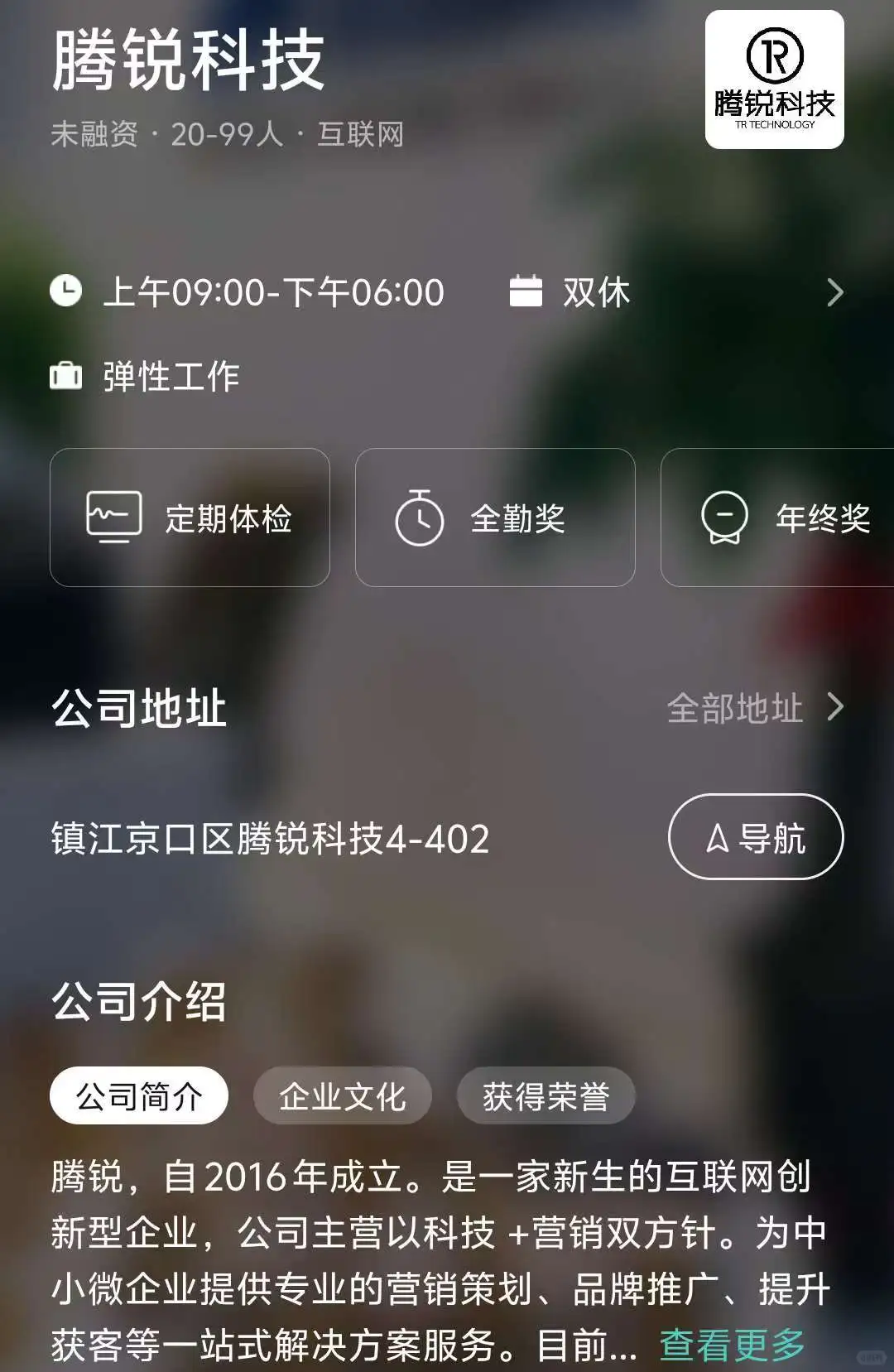 西安小而美的公司