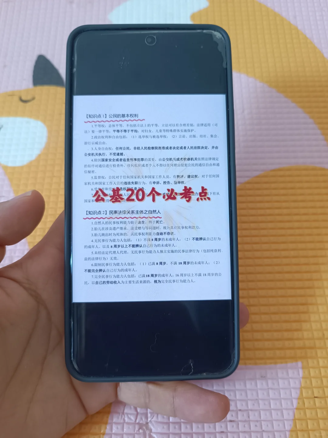 包头稀土高新区社区工作者，今年蕞简单一年