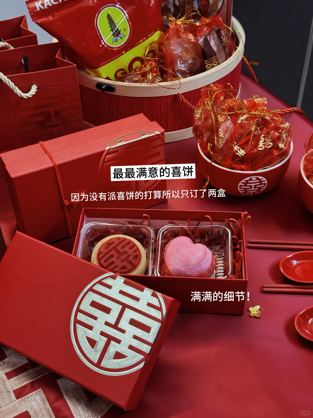 🇲🇾精致不失仪式感的过大礼♥️