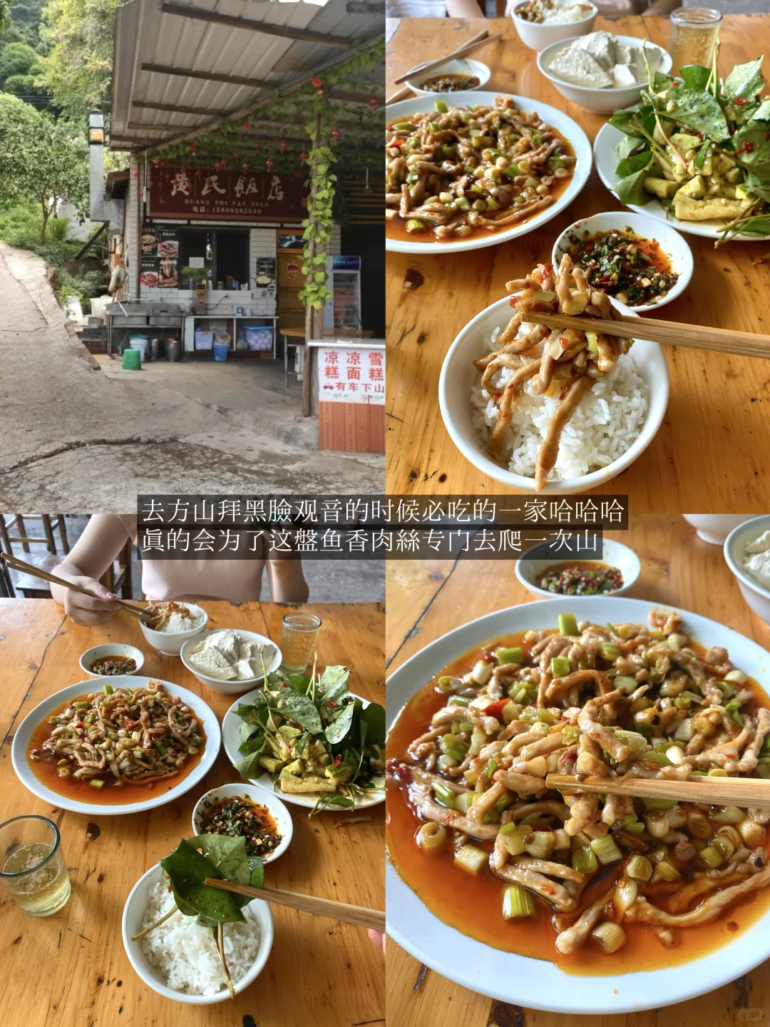 泸州我念念不忘的12家老店！！！（无广合集）