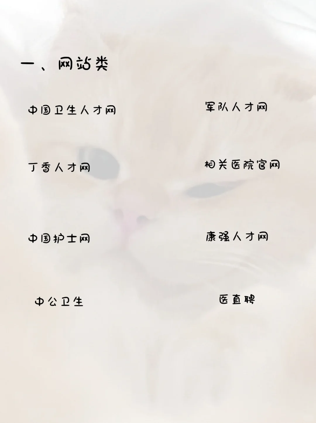 😭😭原来好🏥都在这里发信息❗❗❗