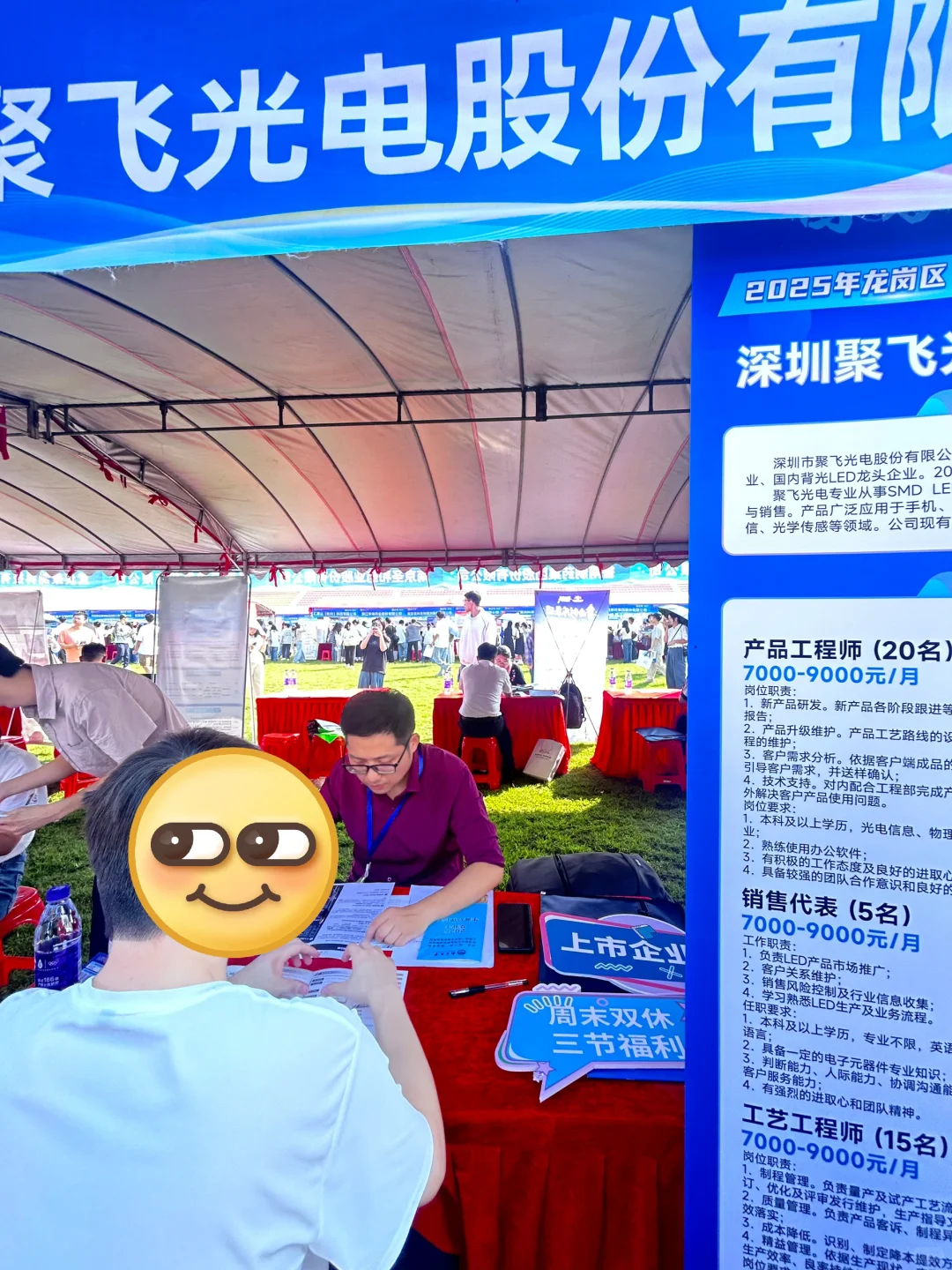 10.16南昌大学双选会