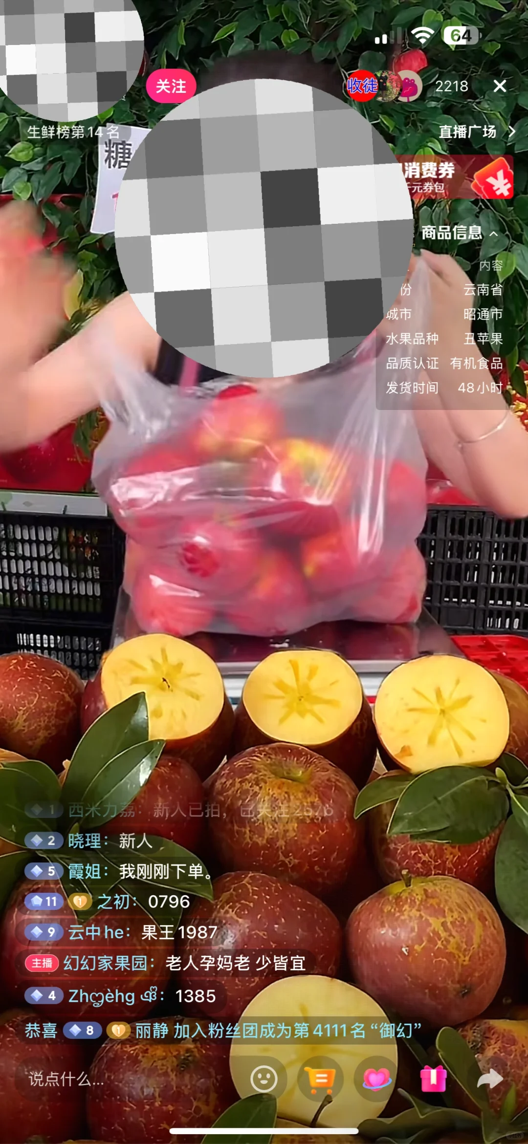 南宁水果电商招全职