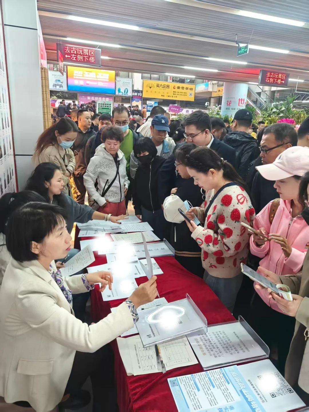 新洋洋花卉 “金秋招聘月”招聘会