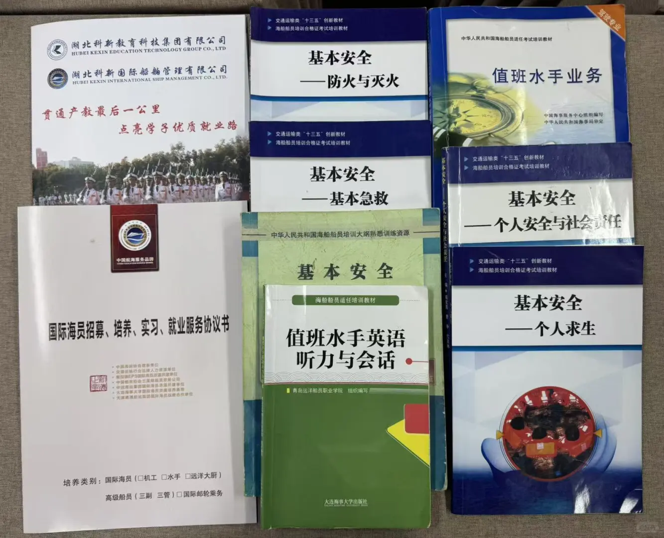 海员招聘（男）🚢 月薪15000+
