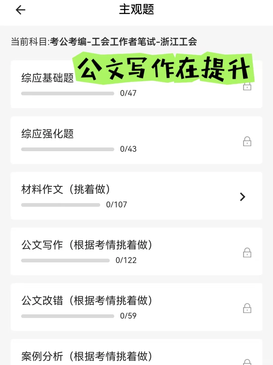 赣州总工会招聘2人公告！五险一金+双休！