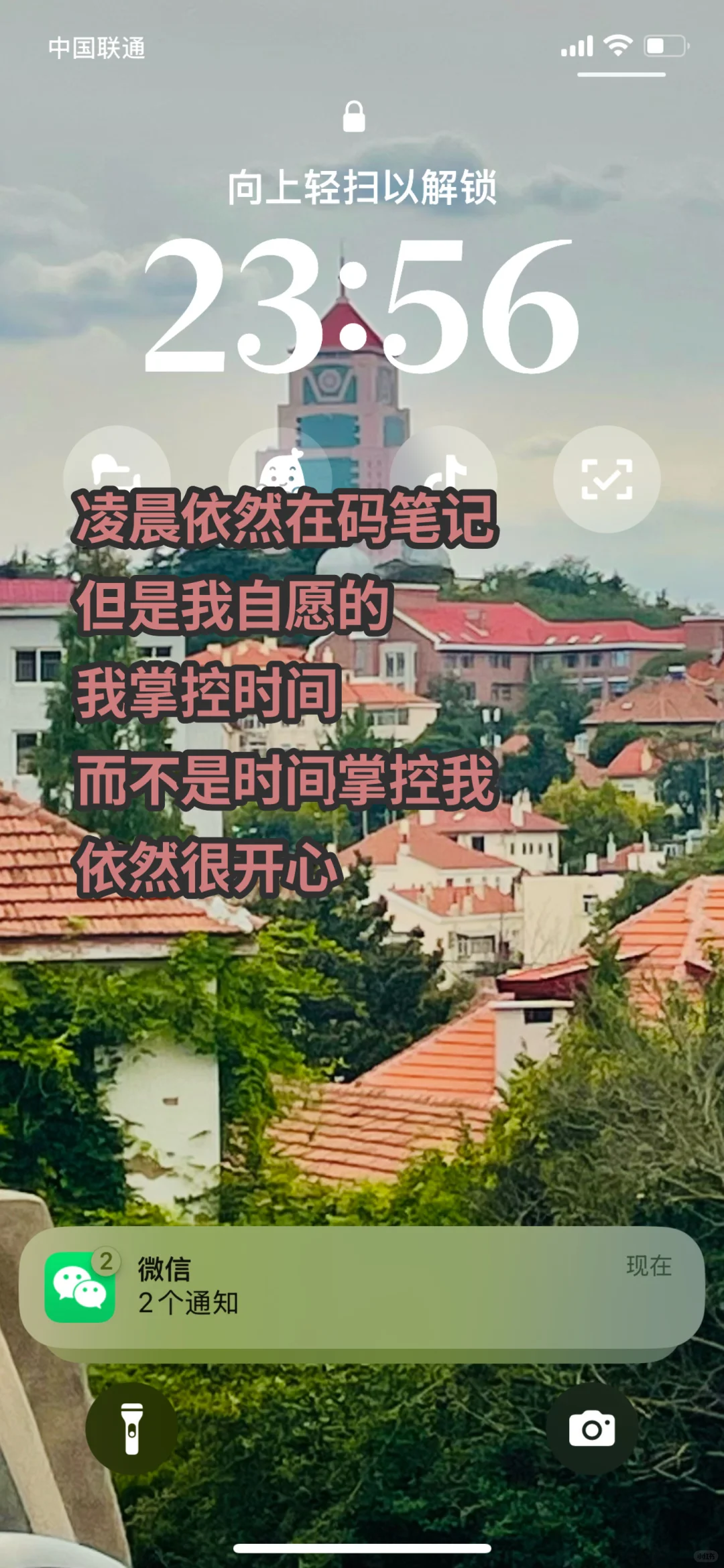 现在的大环境，失业或者辞职都是好事