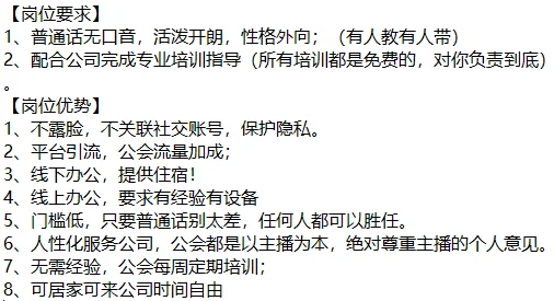 工地缺人