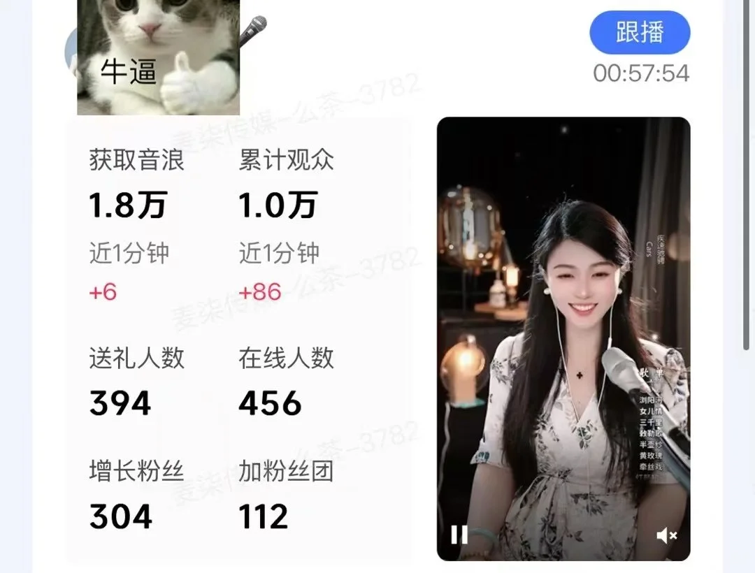 0基础小白如何做直播，别再傻傻乱开播了！