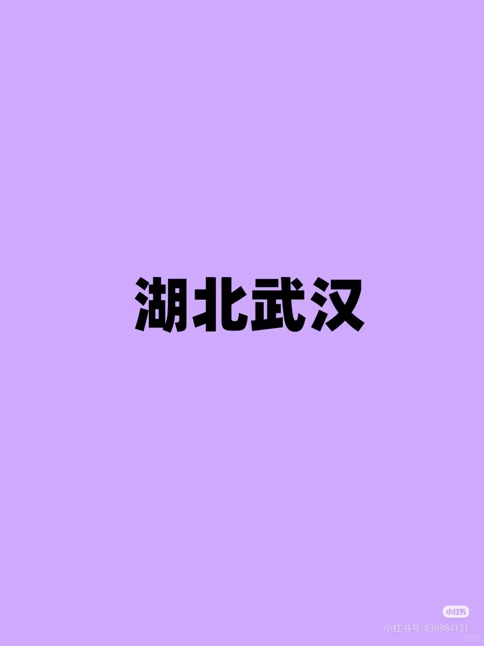 有兴趣直接私聊哦