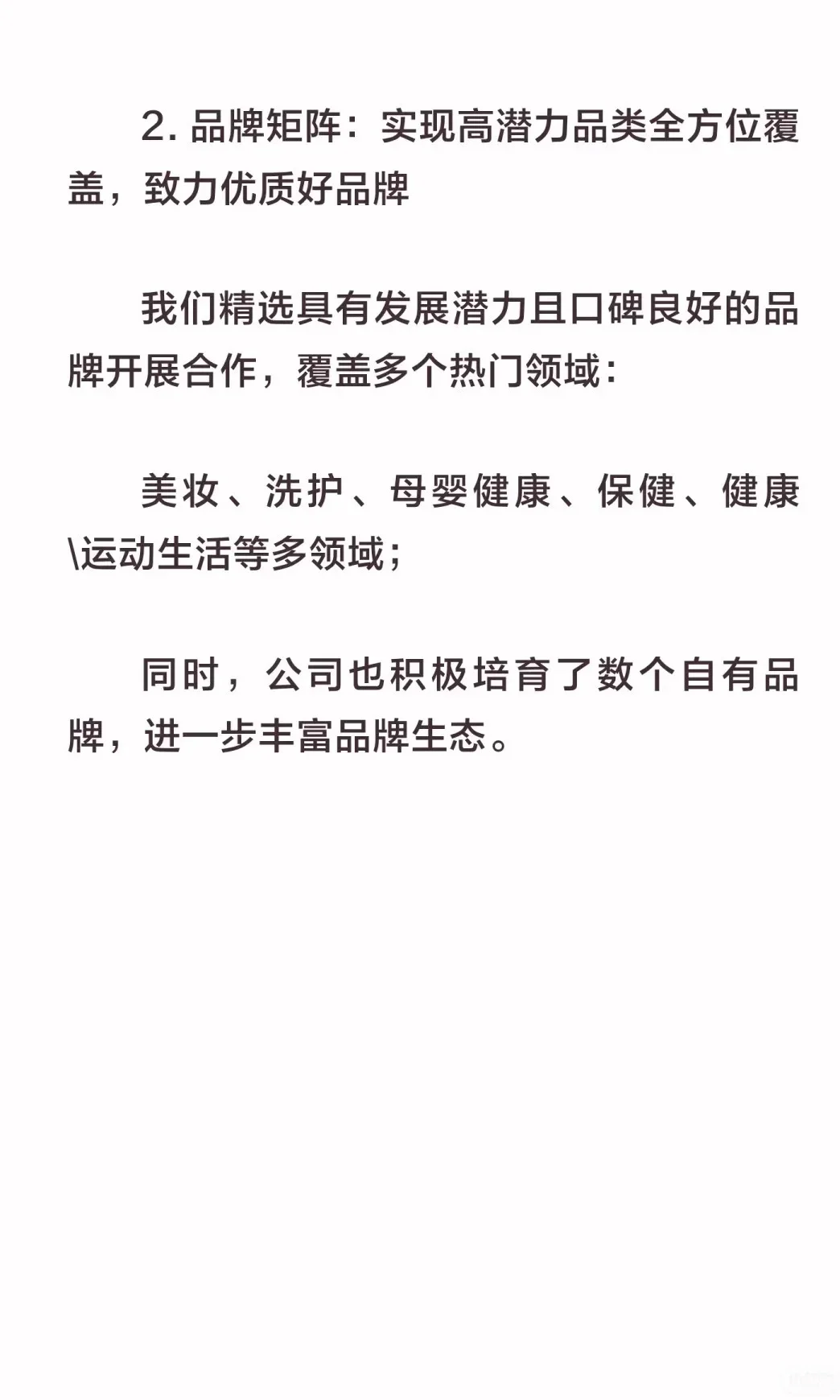 长沙电商求职推荐！这家公司福利好！
