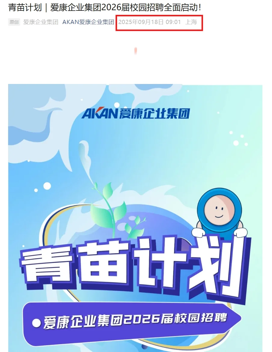 双非别卷了，尽早投曝光少的中小厂啊