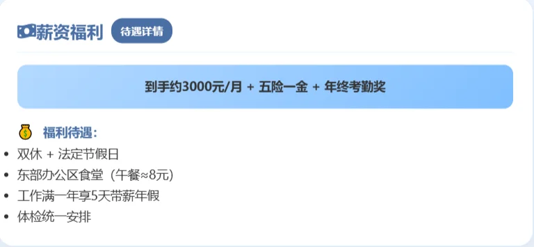 📢【福州司法局社矫局｜社工1名】专业不限
