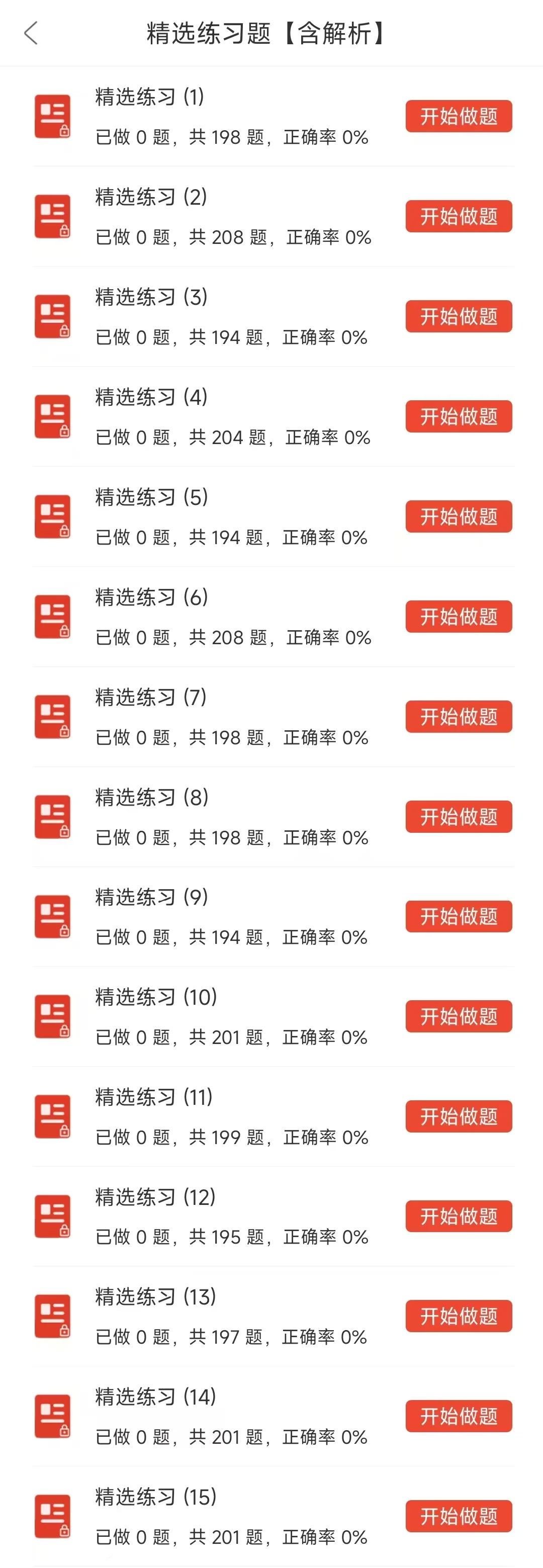 南阳市中心医院招聘，大放水🔥