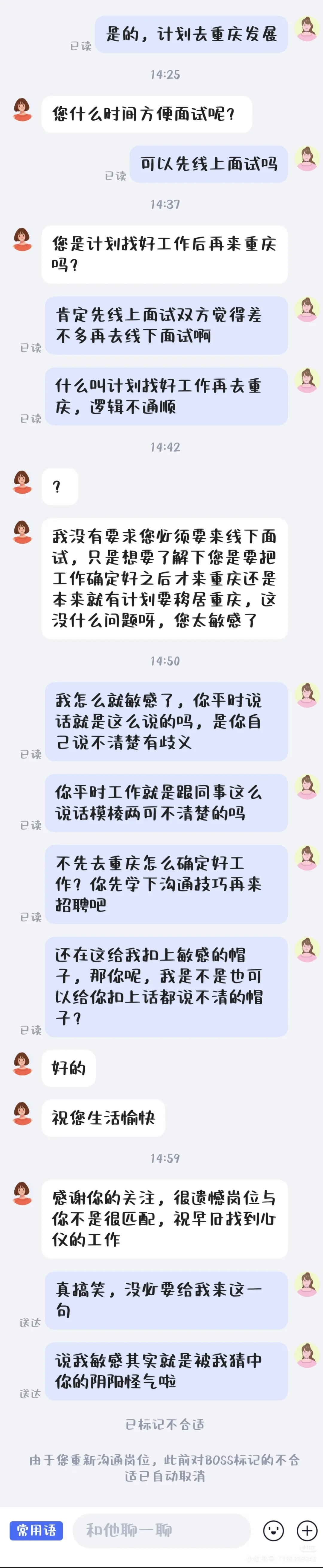 招聘，为什么不要异地招聘？