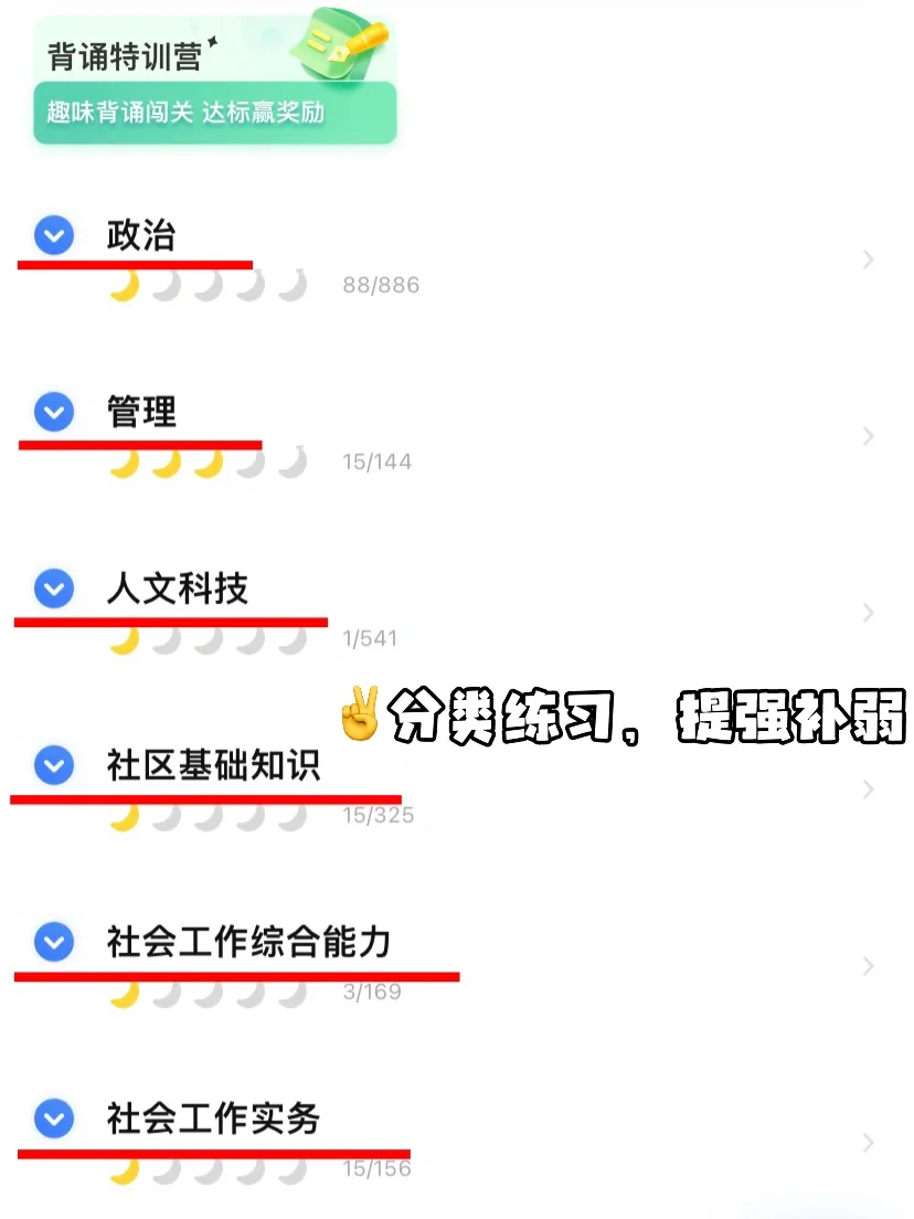 北京海淀社区工作者进，能帮一个是一个