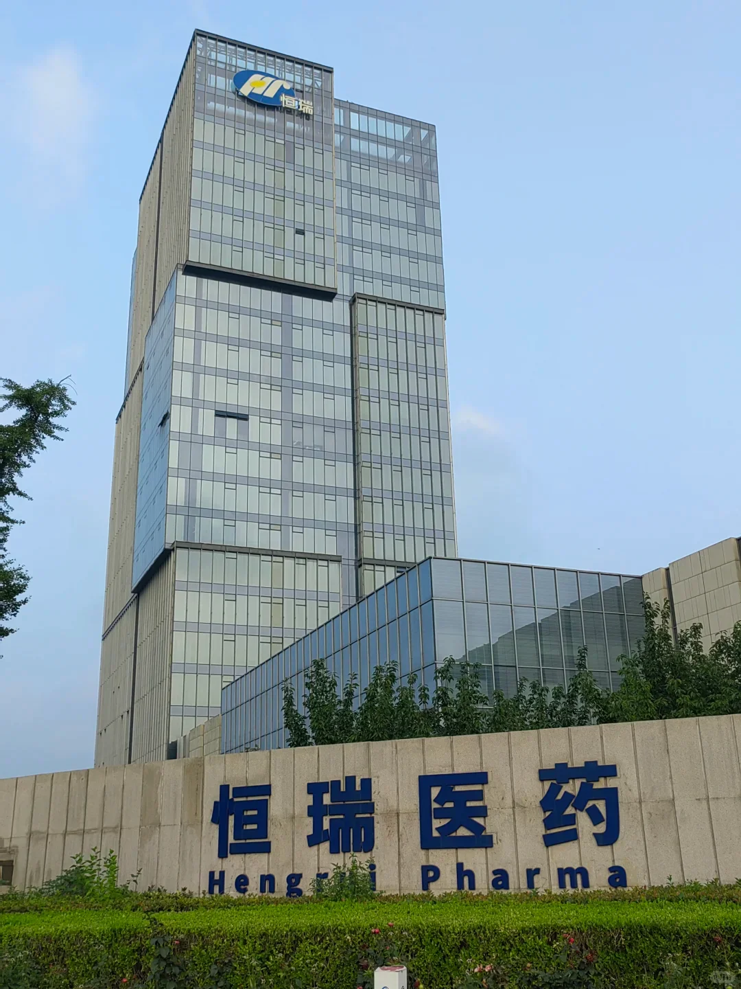 恒瑞面试来个了空窗期一年的女生很哇塞