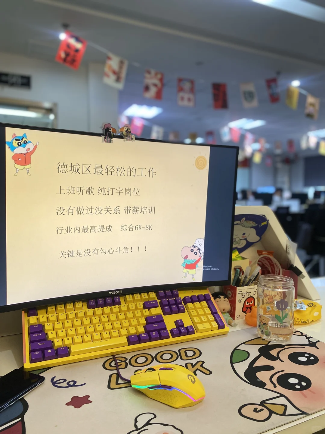 德城区找工作进！