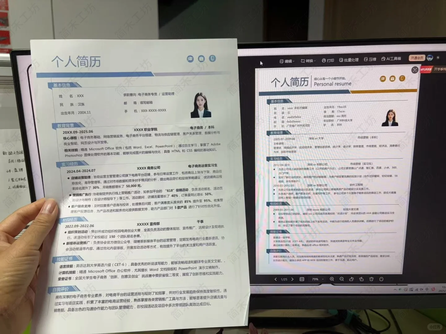 护士简历别再踩这些坑啦！刷到就是赚到✨