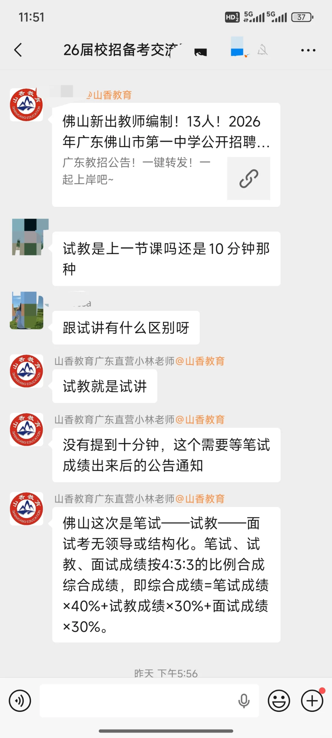 双非毕业生的天堂‼️秋招放心冲这些地区！