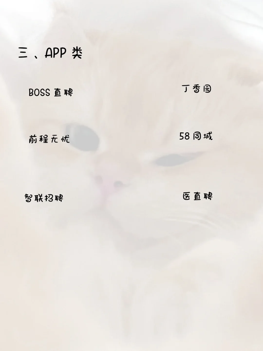 😭😭原来好🏥都在这里发信息❗❗❗