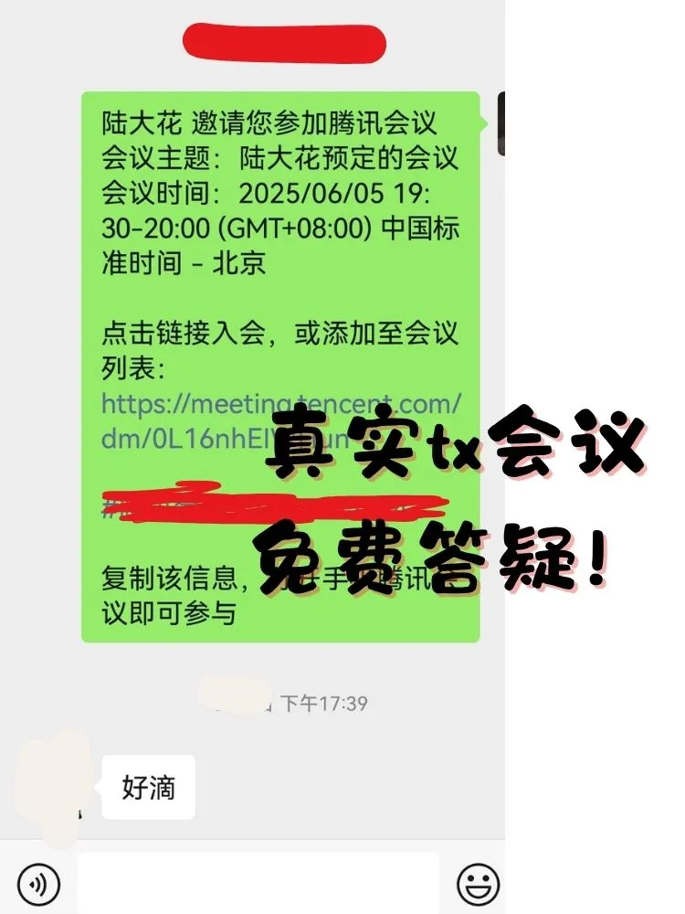 都2025了，实习信息差早就不重要了！