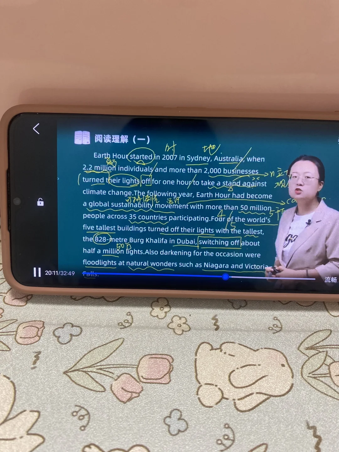 银行招聘笔试，别裸考～感谢这个app