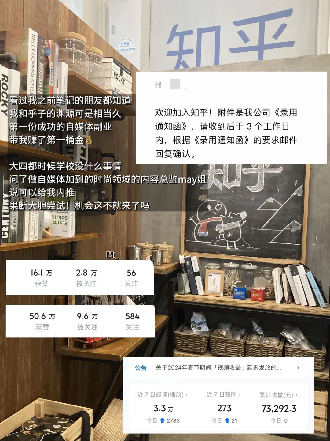 一个笔记讲清楚春招要怎么准备（超全版）
