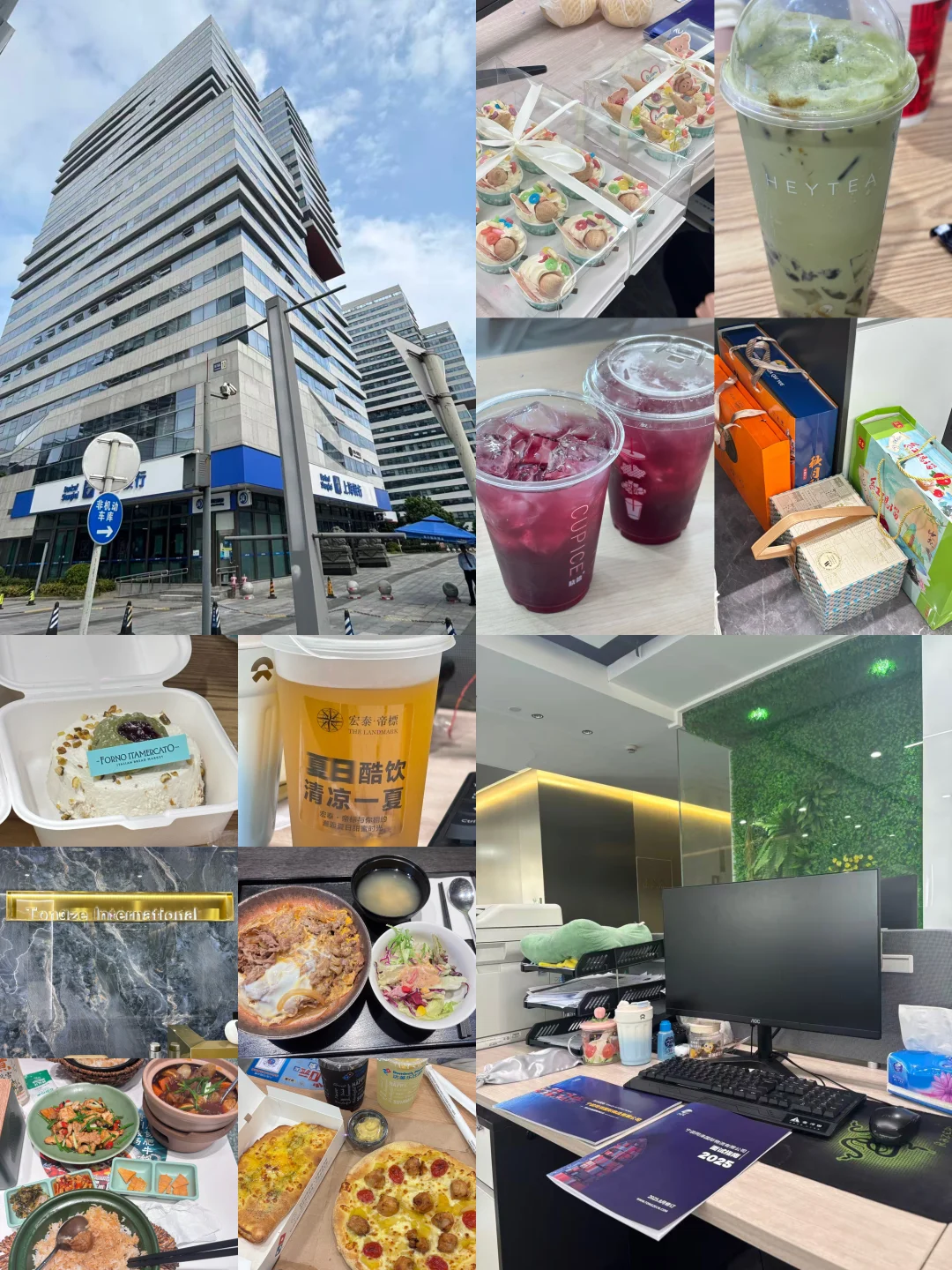 03年｜找到宁波超级好的工作啦！
