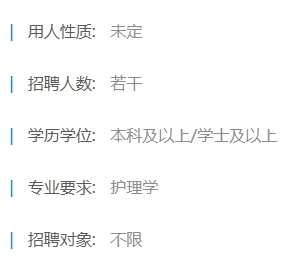 浙大附属一院预报名‖预计招800多人我的天