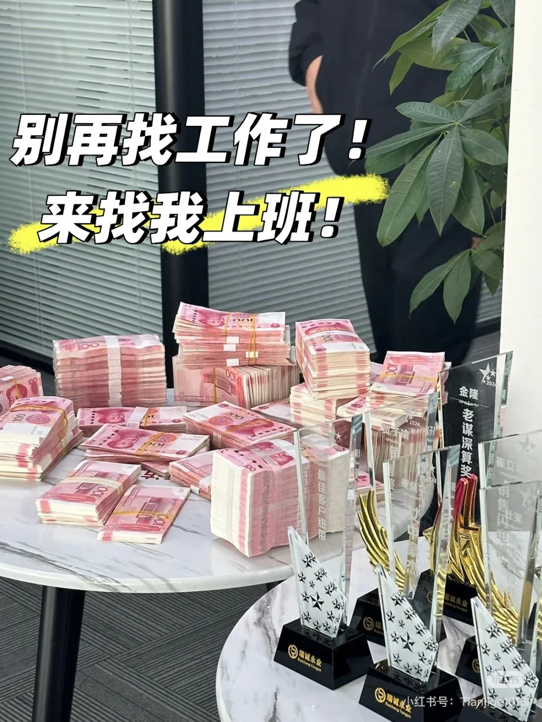 你找工作，我送岗！