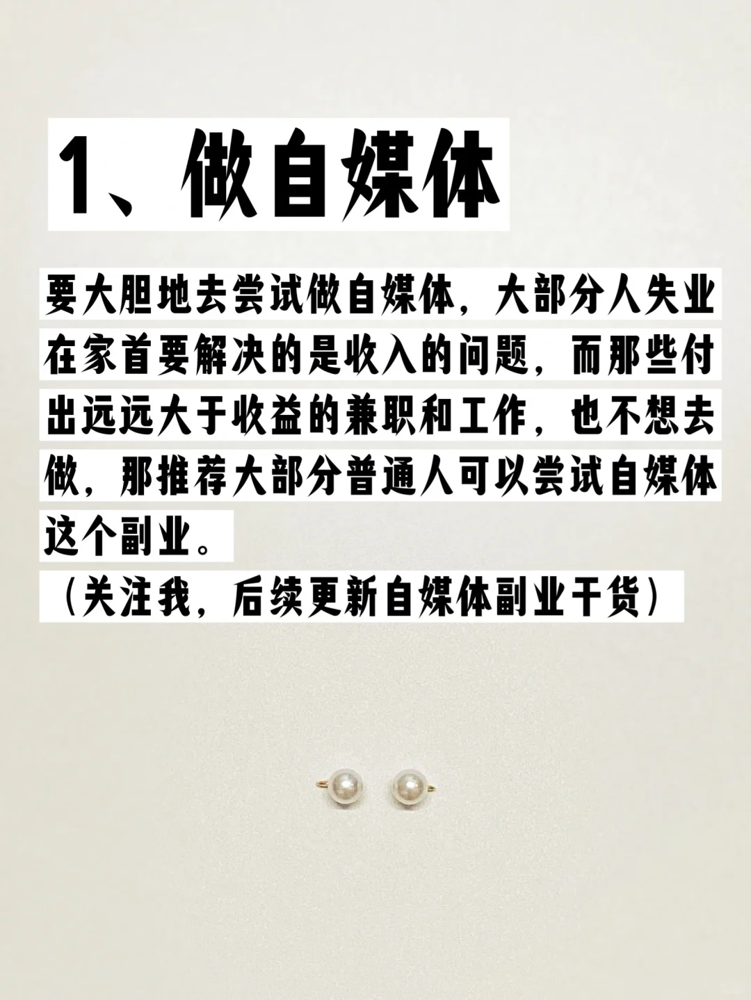 ✍️致暂时找不到工作的你！