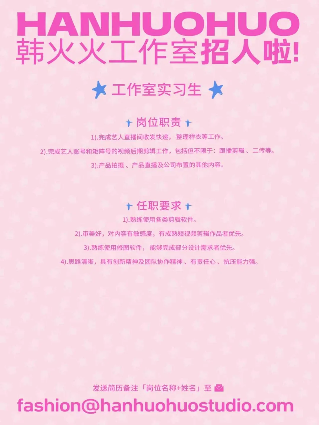 🔥火火的男孩女孩们看过来（10/15更新版）
