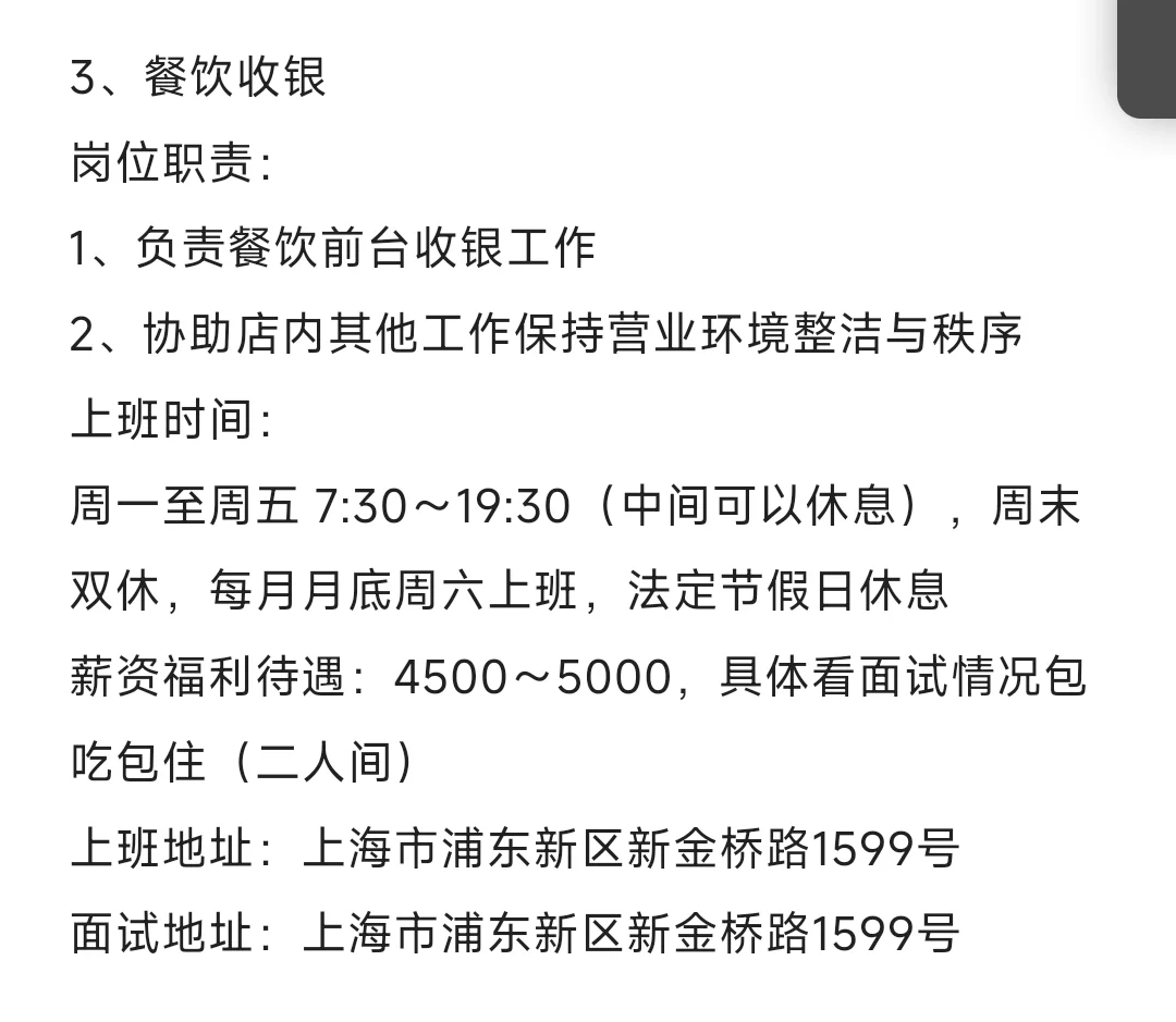 真的求求了，有没有人找工作啊