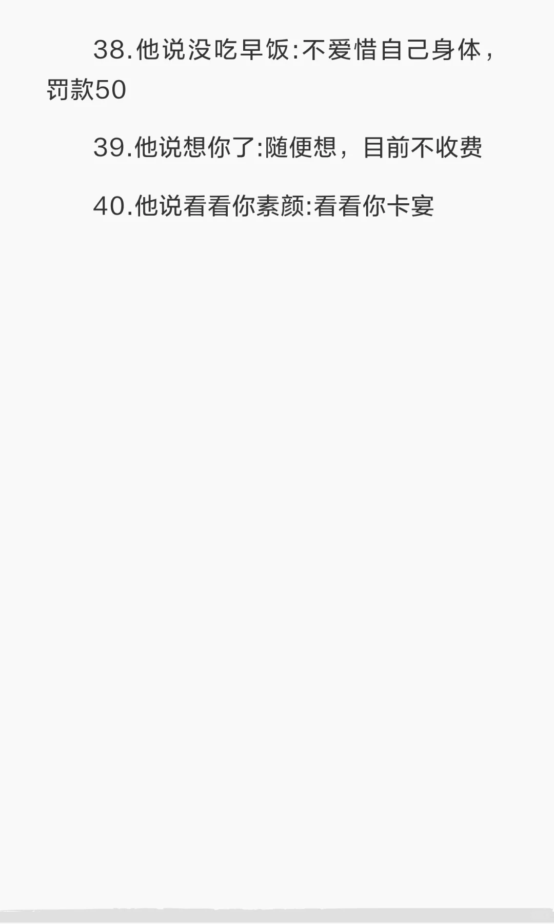 你越幽默 他越上头