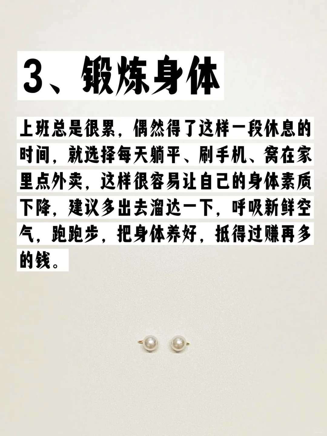 ✍️致暂时找不到工作的你！