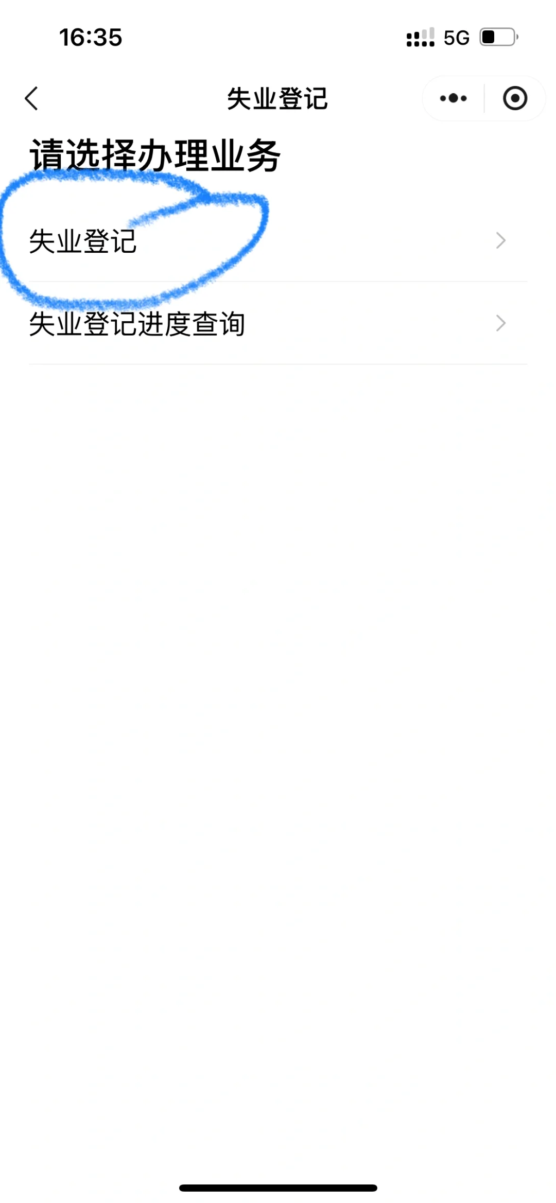 失业登记，失业保险金详细流程，本人亲历