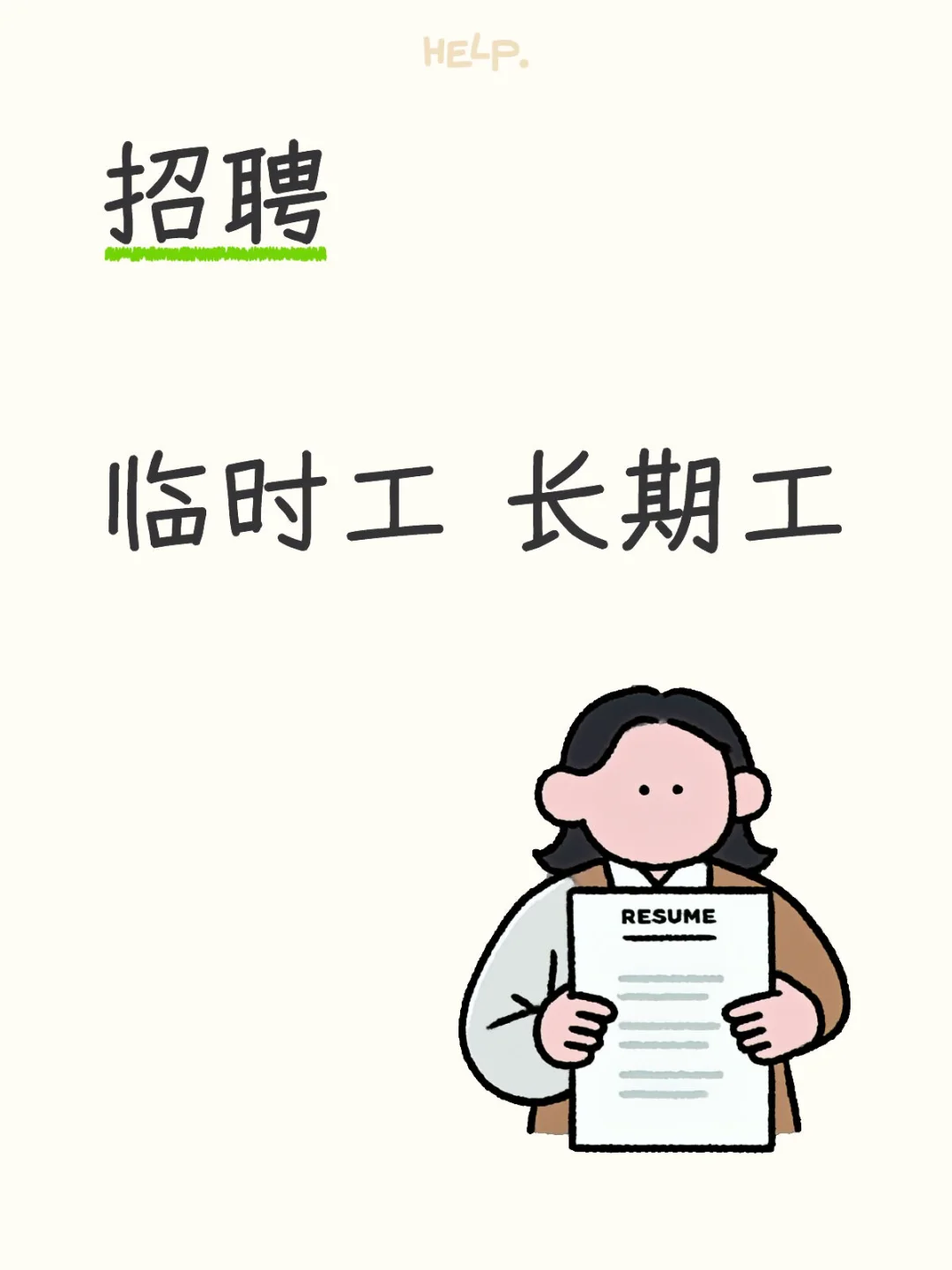 郑州小厂