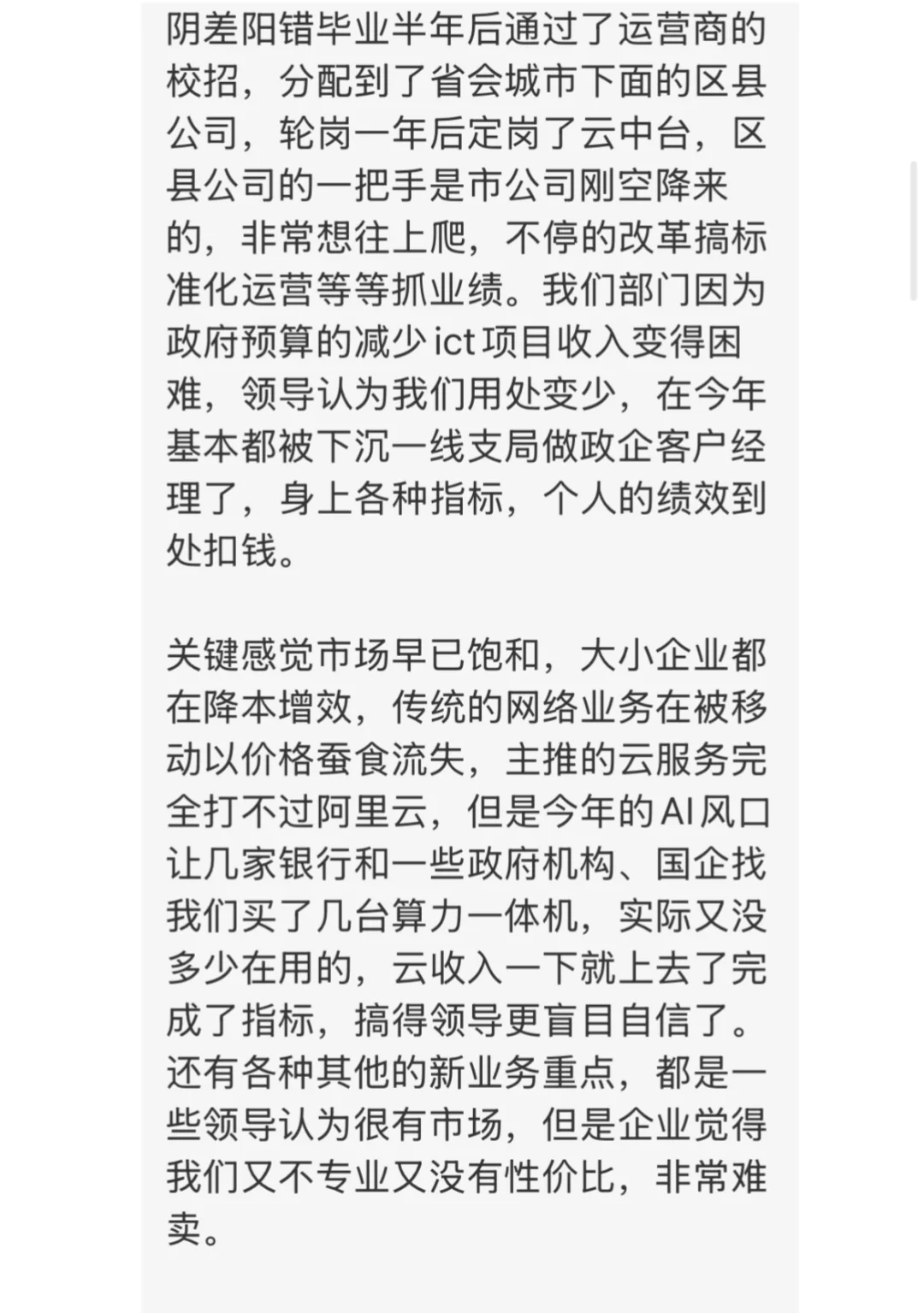 大部分人的25岁都是无力的，不必焦虑