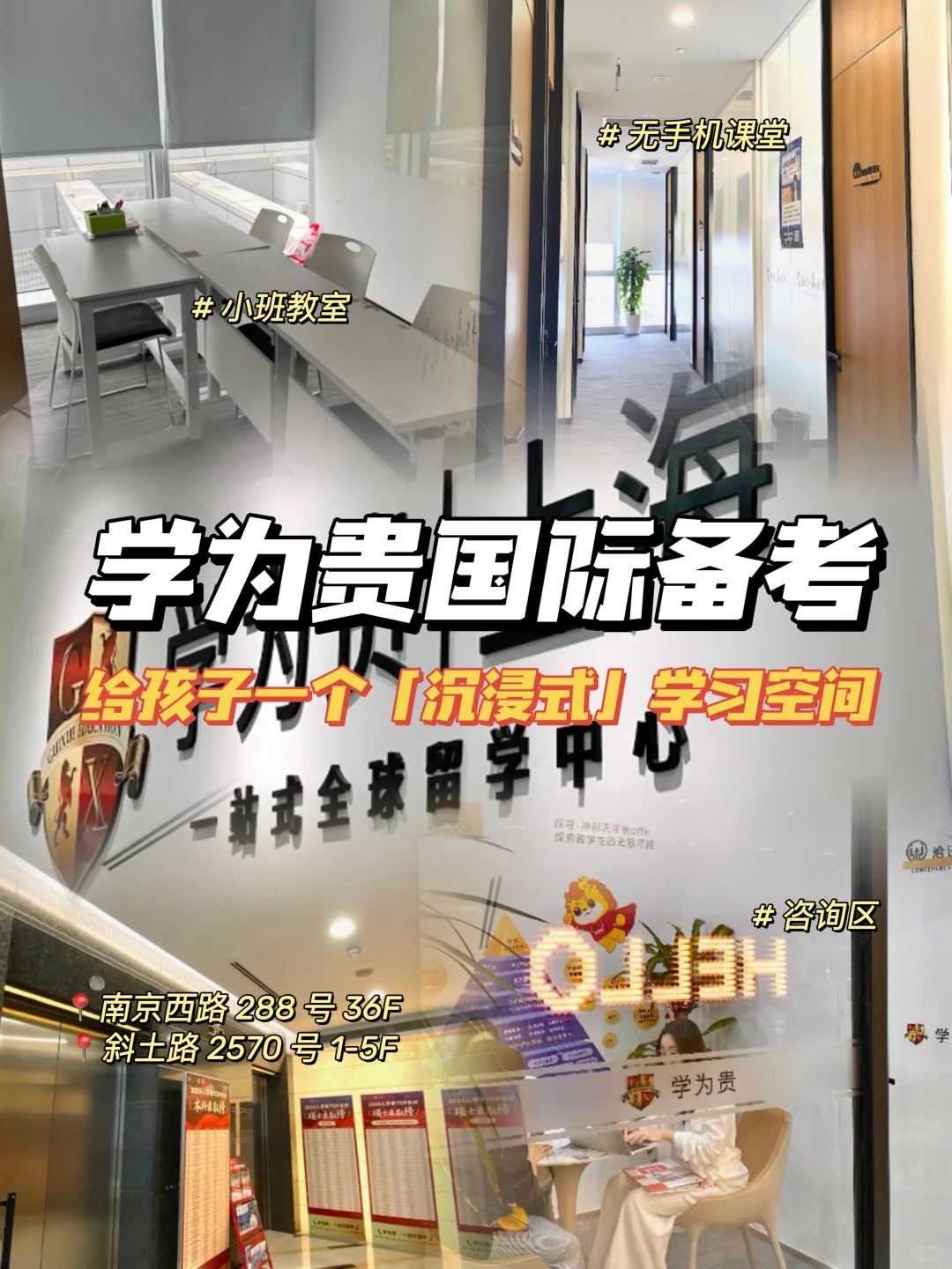 春招备考光剑领科，我把孩子送到了这家机构！