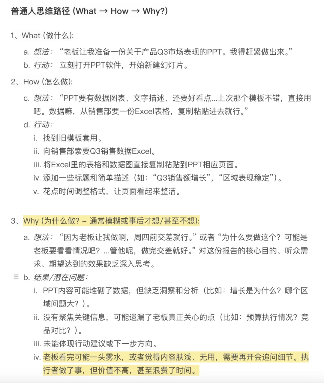 在大厂，月薪30000以下的人，都应该好好研究