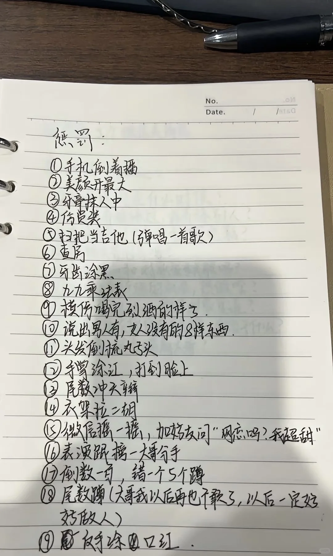 新人主播6小时可照抄搬走