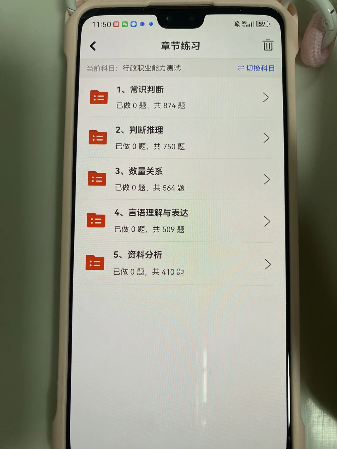 巨累，但是可以一周过，社区工作者